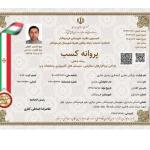 طراحی نرم افزار های سفارشی، سیستم های کامپیوتری و صفحات وب - حقوقی